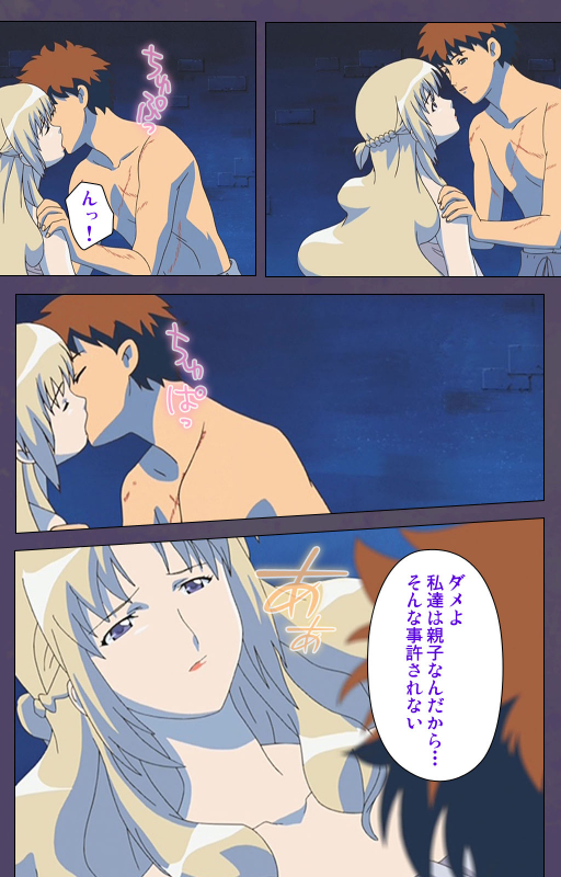 [Makino shinbashi]] [Full Color seijin ban] Mamahaha kanzenhan_101