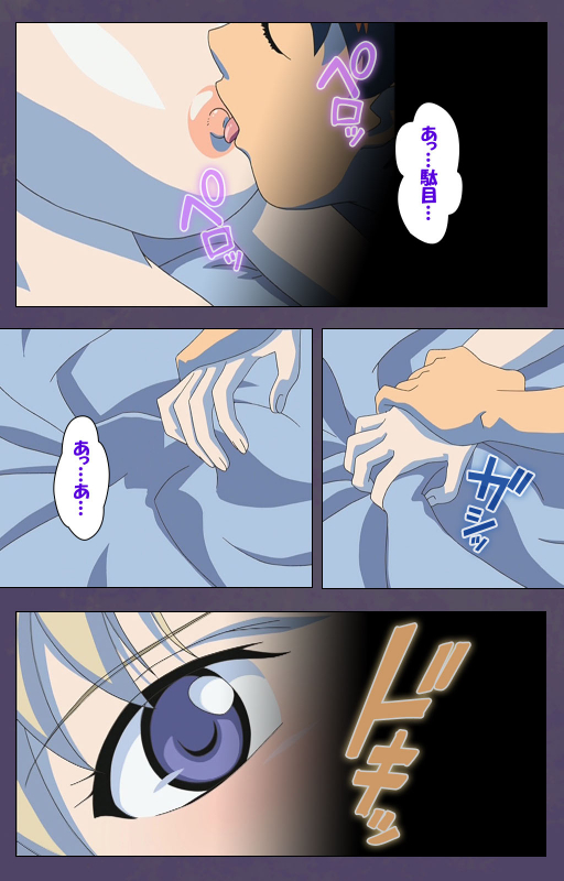 [Makino shinbashi]] [Full Color seijin ban] Mamahaha kanzenhan_104