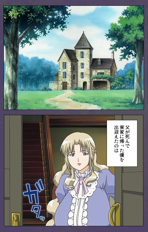 [Makino shinbashi]] [Full Color seijin ban] Mamahaha kanzenhan_117