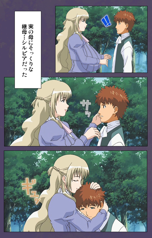 [Makino shinbashi]] [Full Color seijin ban] Mamahaha kanzenhan_118