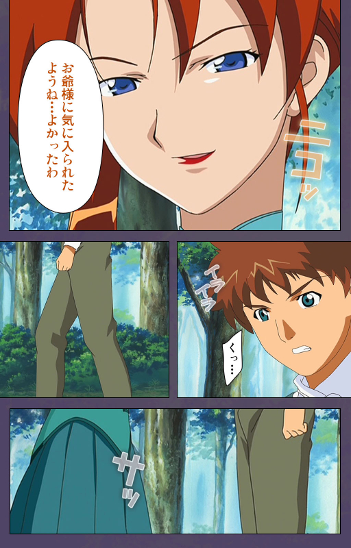 [Makino shinbashi]] [Full Color seijin ban] Mamahaha kanzenhan_134