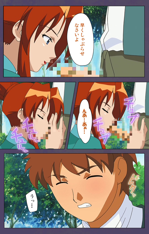 [Makino shinbashi]] [Full Color seijin ban] Mamahaha kanzenhan_136