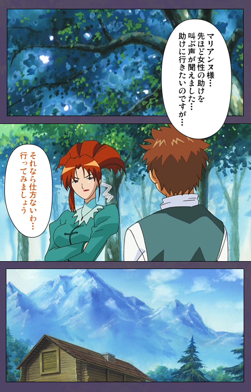 [Makino shinbashi]] [Full Color seijin ban] Mamahaha kanzenhan_144