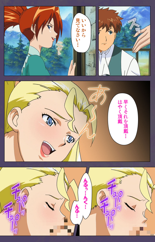 [Makino shinbashi]] [Full Color seijin ban] Mamahaha kanzenhan_147