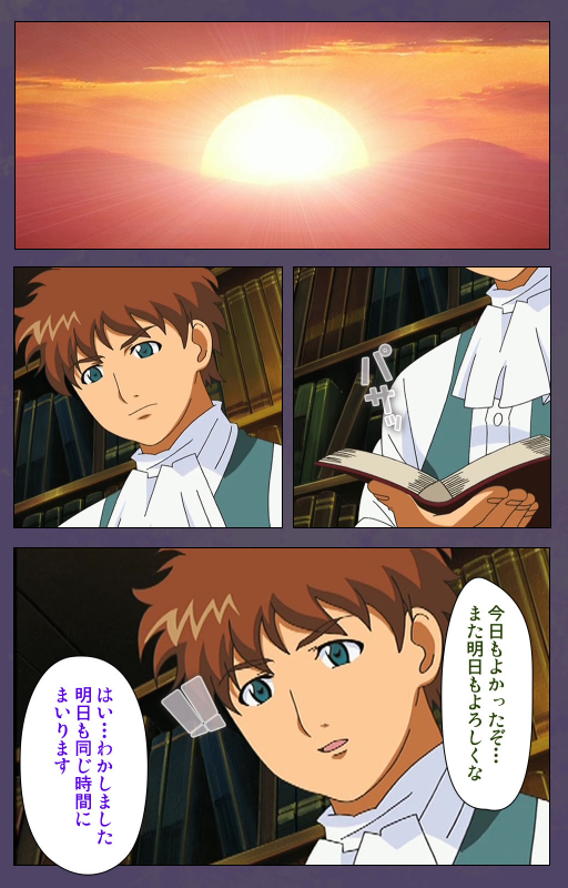 [Makino shinbashi]] [Full Color seijin ban] Mamahaha kanzenhan_164