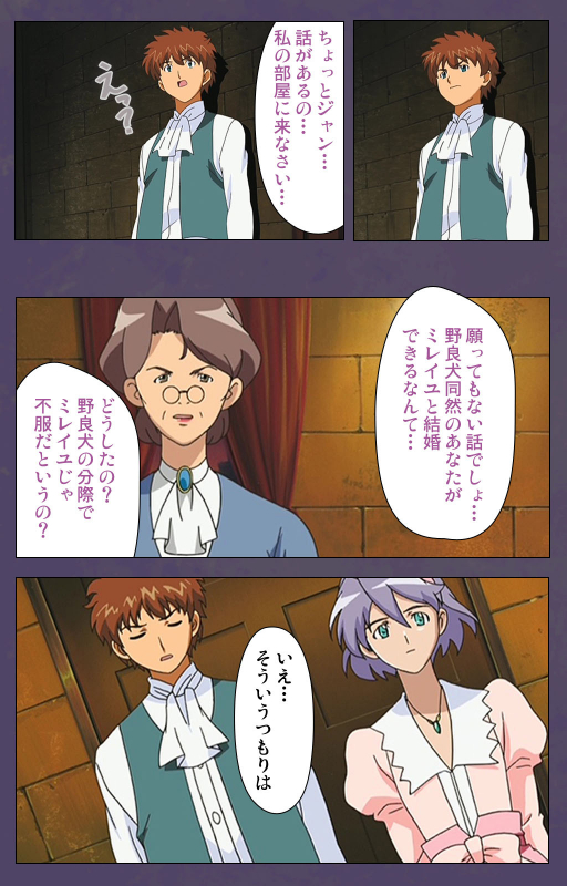 [Makino shinbashi]] [Full Color seijin ban] Mamahaha kanzenhan_165