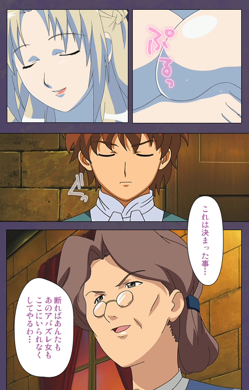 [Makino shinbashi]] [Full Color seijin ban] Mamahaha kanzenhan_167