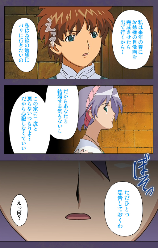 [Makino shinbashi]] [Full Color seijin ban] Mamahaha kanzenhan_169