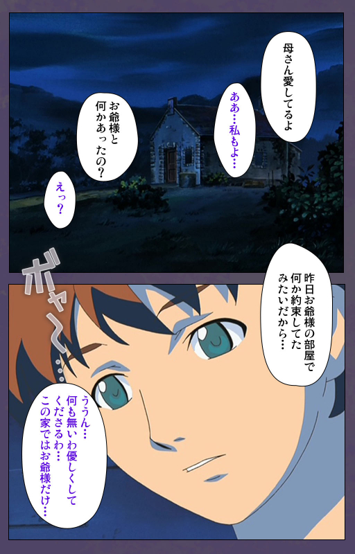 [Makino shinbashi]] [Full Color seijin ban] Mamahaha kanzenhan_171