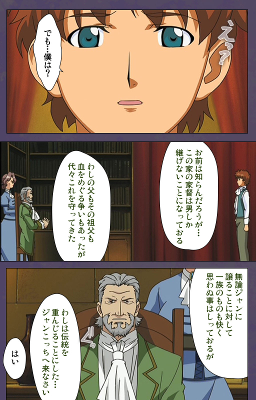 [Makino shinbashi]] [Full Color seijin ban] Mamahaha kanzenhan_189