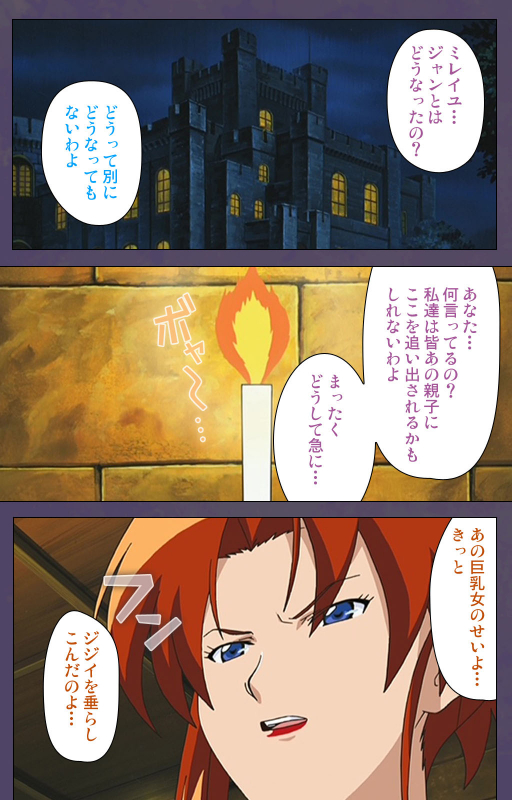 [Makino shinbashi]] [Full Color seijin ban] Mamahaha kanzenhan_191