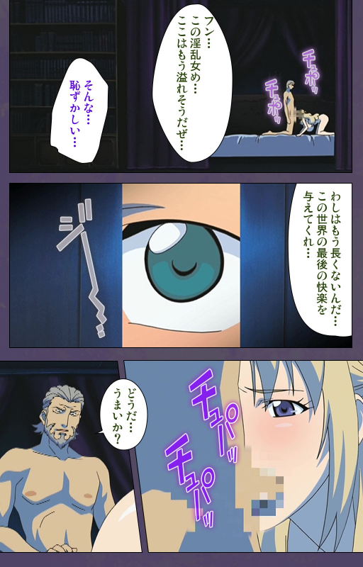 [Makino shinbashi]] [Full Color seijin ban] Mamahaha kanzenhan_198