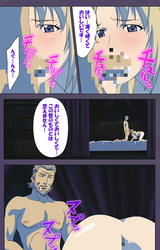 [Makino shinbashi]] [Full Color seijin ban] Mamahaha kanzenhan_199