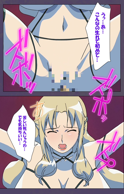 [Makino shinbashi]] [Full Color seijin ban] Mamahaha kanzenhan_211