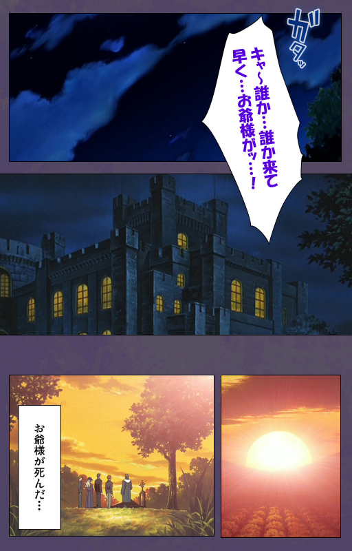 [Makino shinbashi]] [Full Color seijin ban] Mamahaha kanzenhan_217