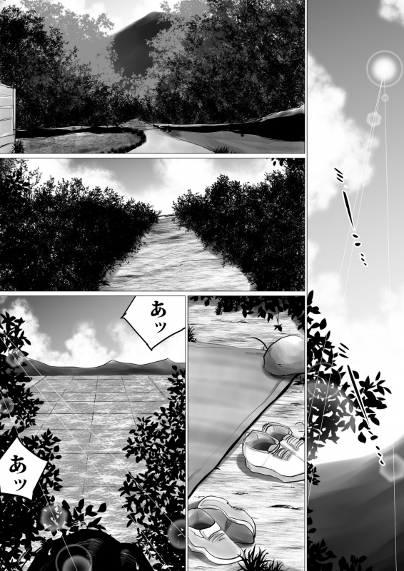 [Makoto Shiyaka] Natsuyasumi. Yasashii Oba wa, Mesu deshita._048