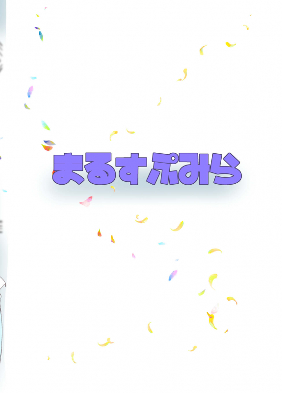 [Malus Pumila (Umuga Yasusi)] Hanataba o, Kimi ni (Love Live!) [Digital]_25