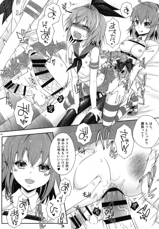 [Mariana Kaikou Kikaku (Mikami Hokuto)] Coshame da yo! Astolfo-kyun (FateGrand Order) [Digital]_14