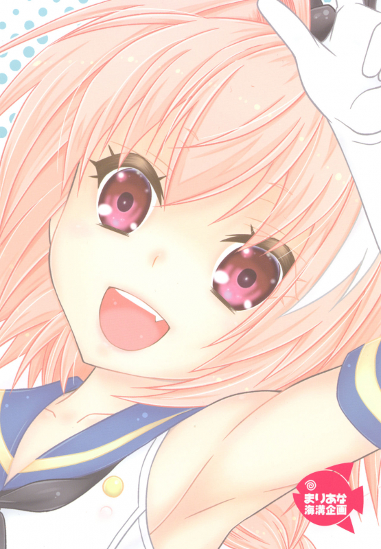 [Mariana Kaikou Kikaku (Mikami Hokuto)] Coshame da yo! Astolfo-kyun (FateGrand Order) [Digital]_25