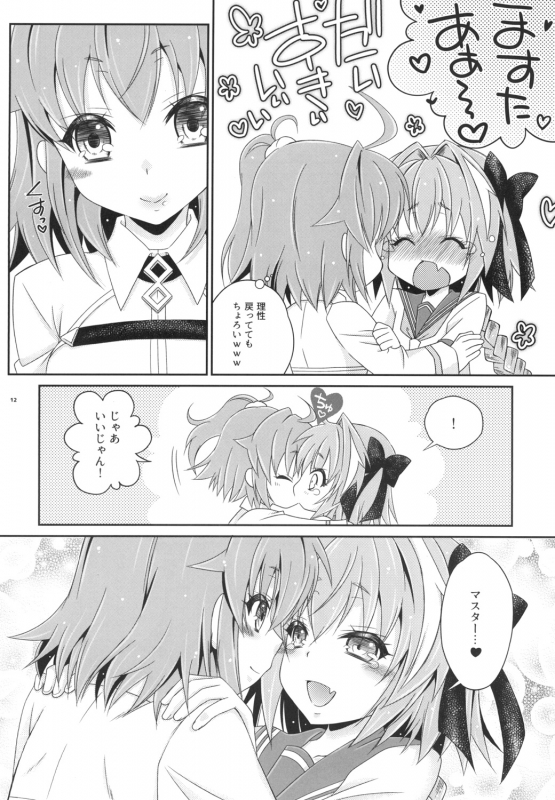 [Mariana Kaikou Kikaku (Mikami Hokuto)] VIP Taiguu da yo! Astolfo-kyun (FateGrand Order) [Digital]_11