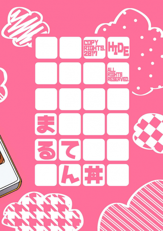 [Maru Tendon (Ei)] Mousou Nii-chan [Digital]_36