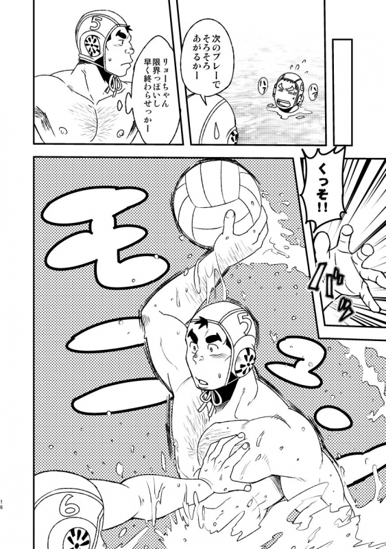 [Maru Tendon (Eikichi)] Mouhou Gakuen Suikyuubu 2 [Digital]_17