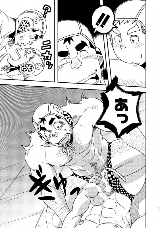 [Maru Tendon (Eikichi)] Mouhou Gakuen Suikyuubu 2 [Digital]_38