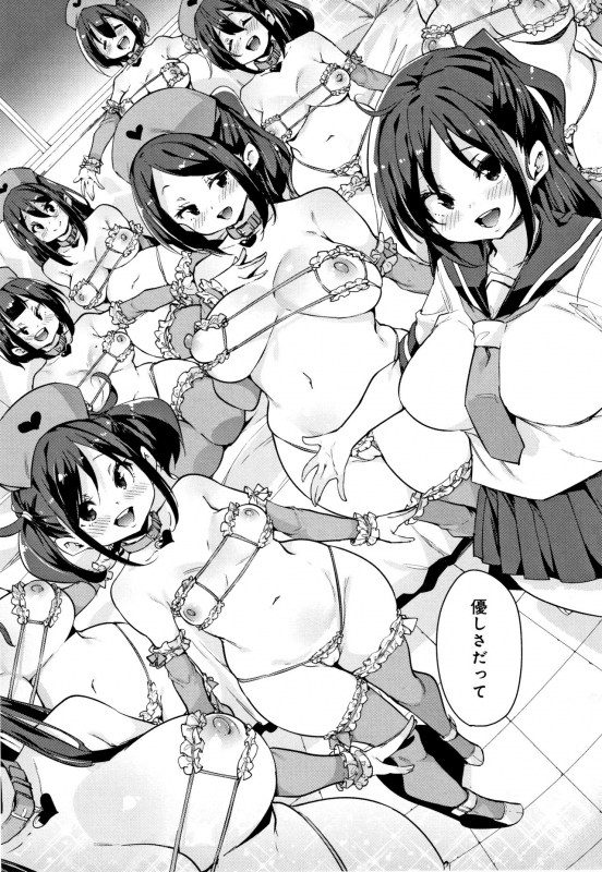 [Marui Maru] Panpan Yawaraka Ecchi ana_139