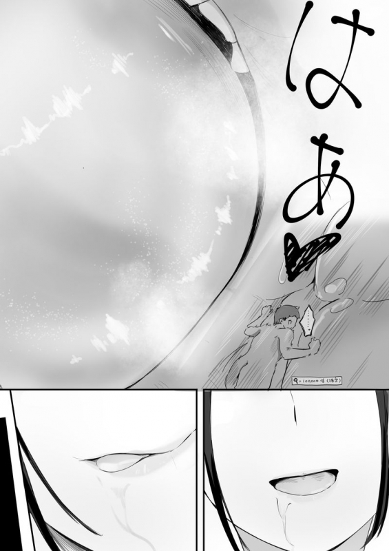 [Marushamo] Shukushou Kousai Sprechchor Ge_15