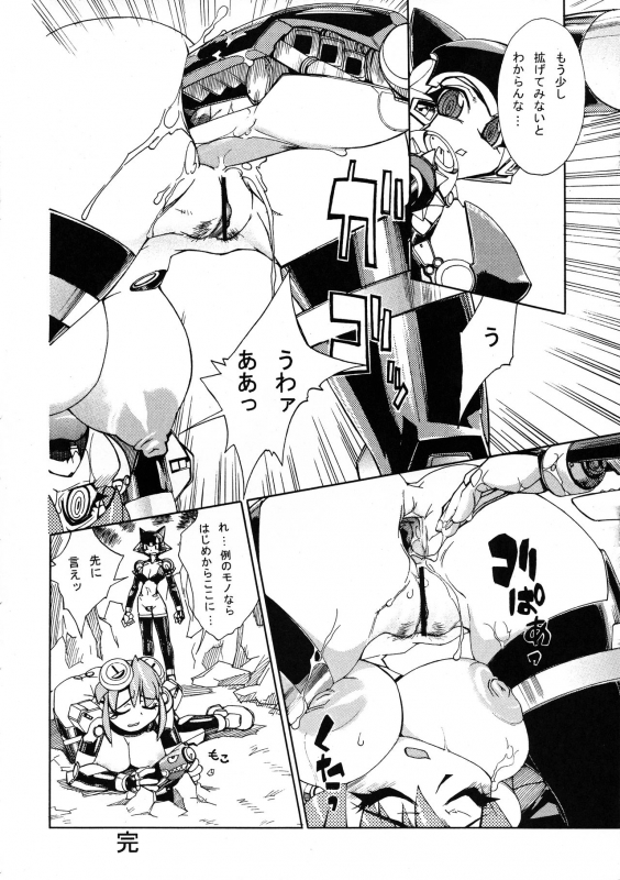 [Matagitei (Ookubo Matagi)] FUTANARISHIRANUISAN (Various)_13