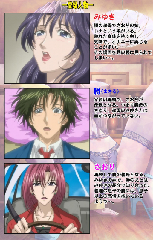 [Mediabanku] [Full Color seijin ban] inbo-innyan kanzenhan_002