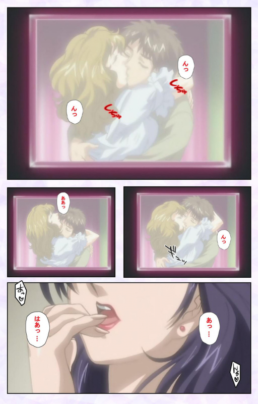 [Mediabanku] [Full Color seijin ban] inbo-innyan kanzenhan_004