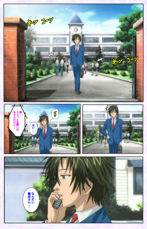 [Mediabanku] [Full Color seijin ban] inbo-innyan kanzenhan_006