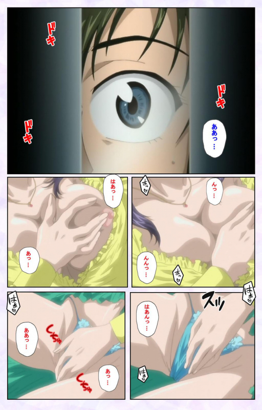 [Mediabanku] [Full Color seijin ban] inbo-innyan kanzenhan_014