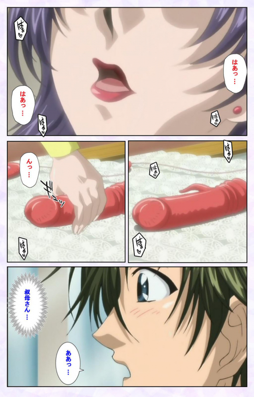 [Mediabanku] [Full Color seijin ban] inbo-innyan kanzenhan_015