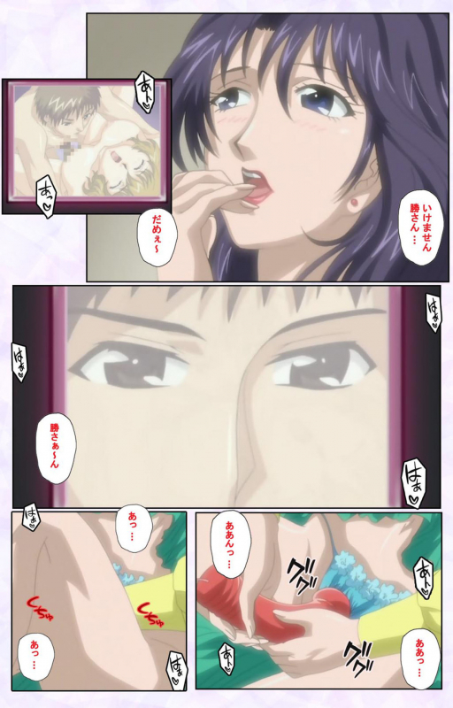 [Mediabanku] [Full Color seijin ban] inbo-innyan kanzenhan_017