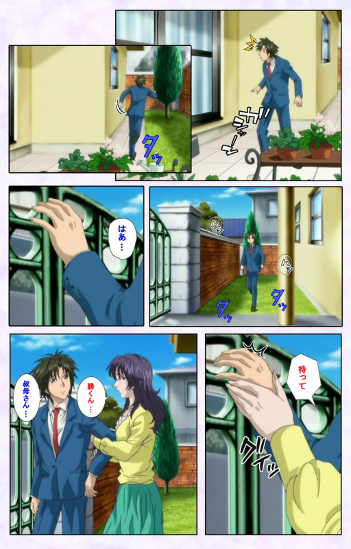 [Mediabanku] [Full Color seijin ban] inbo-innyan kanzenhan_021