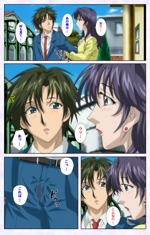 [Mediabanku] [Full Color seijin ban] inbo-innyan kanzenhan_022