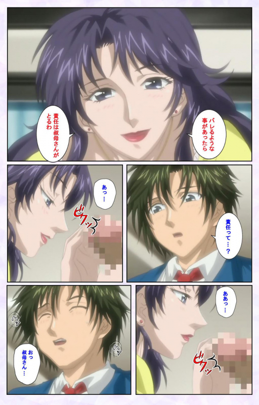 [Mediabanku] [Full Color seijin ban] inbo-innyan kanzenhan_027