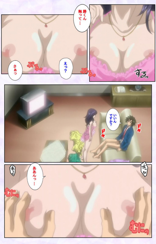 [Mediabanku] [Full Color seijin ban] inbo-innyan kanzenhan_031