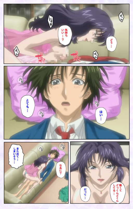 [Mediabanku] [Full Color seijin ban] inbo-innyan kanzenhan_034