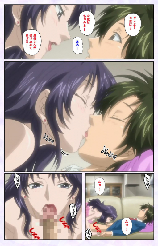 [Mediabanku] [Full Color seijin ban] inbo-innyan kanzenhan_035