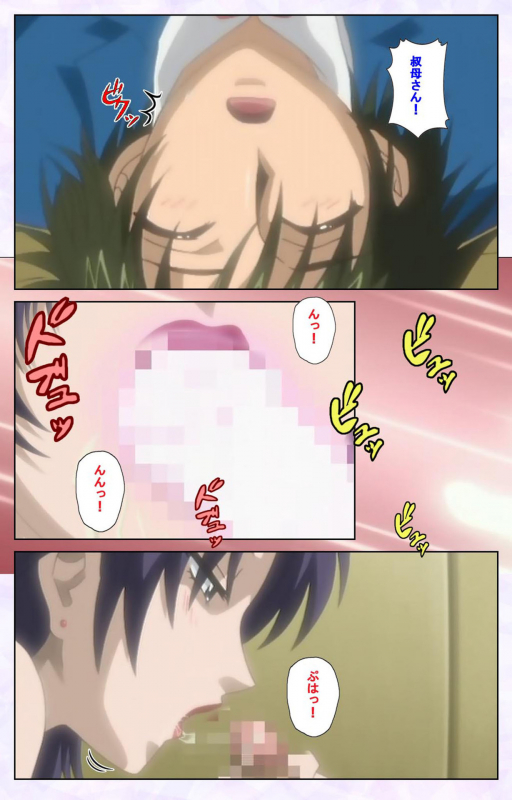 [Mediabanku] [Full Color seijin ban] inbo-innyan kanzenhan_039