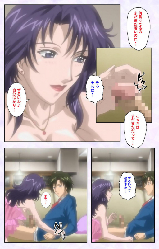 [Mediabanku] [Full Color seijin ban] inbo-innyan kanzenhan_042