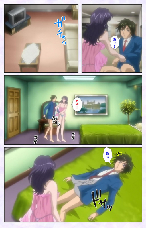 [Mediabanku] [Full Color seijin ban] inbo-innyan kanzenhan_043