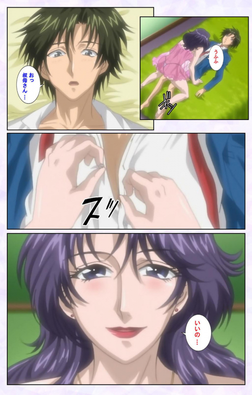 [Mediabanku] [Full Color seijin ban] inbo-innyan kanzenhan_044