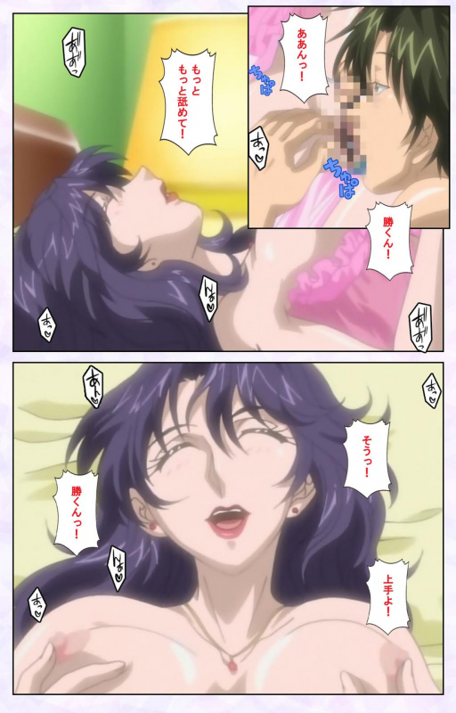 [Mediabanku] [Full Color seijin ban] inbo-innyan kanzenhan_055