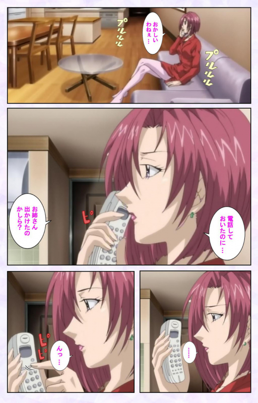 [Mediabanku] [Full Color seijin ban] inbo-innyan kanzenhan_057