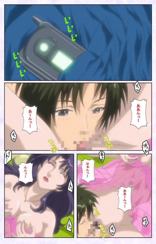 [Mediabanku] [Full Color seijin ban] inbo-innyan kanzenhan_058