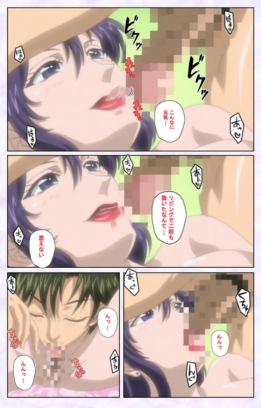 [Mediabanku] [Full Color seijin ban] inbo-innyan kanzenhan_063